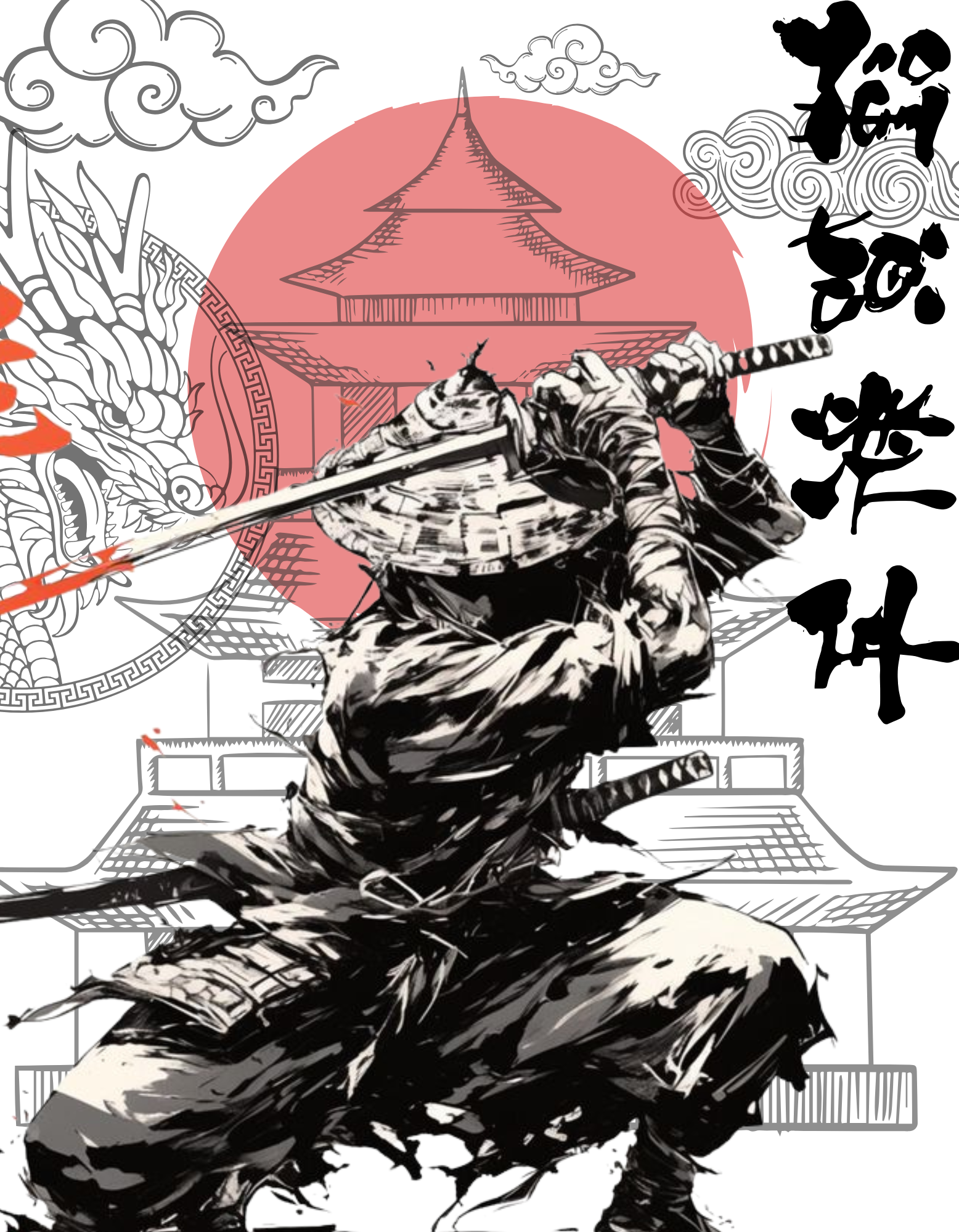 Samurai Spirit Tshirt: Way of the Warrior